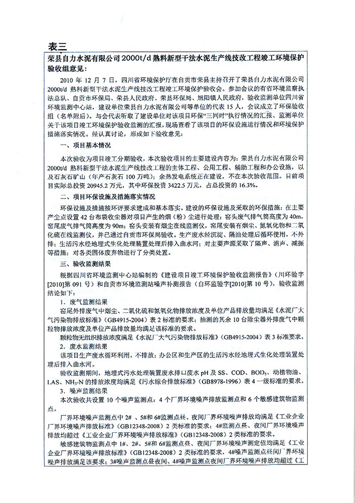 必博·(BIBO)官方网站