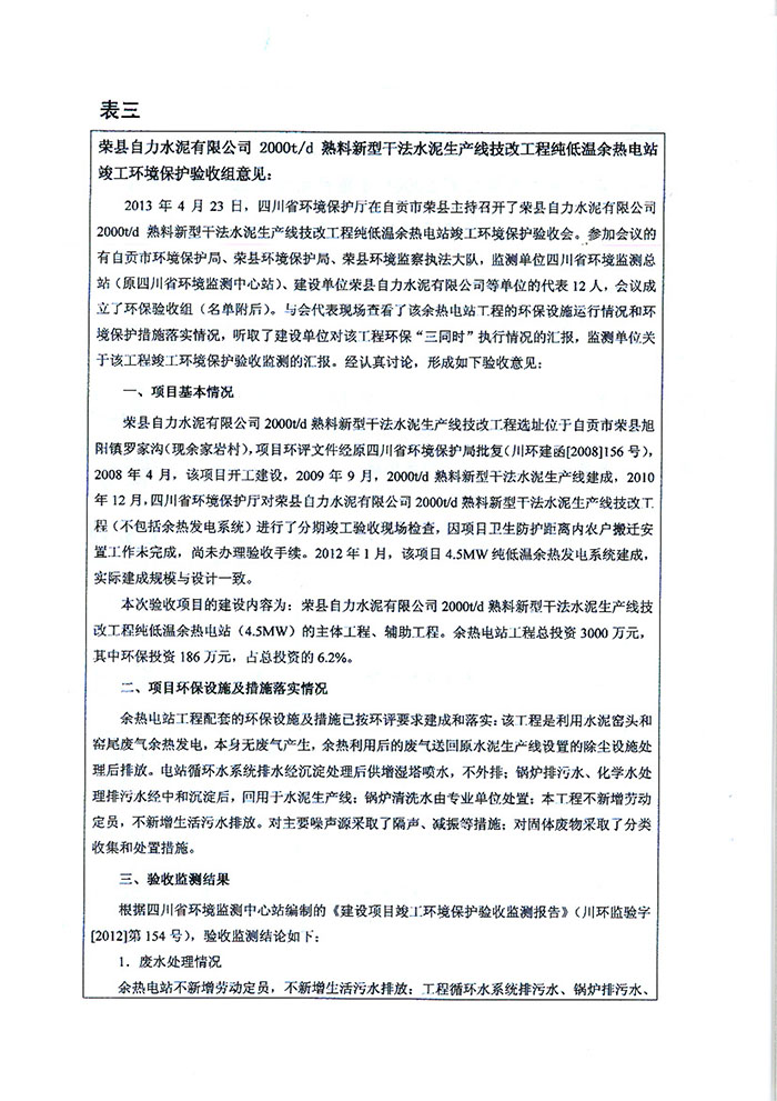 必博·(BIBO)官方网站