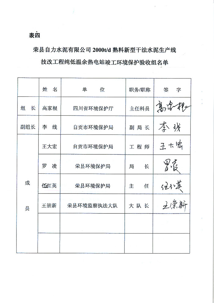 必博·(BIBO)官方网站