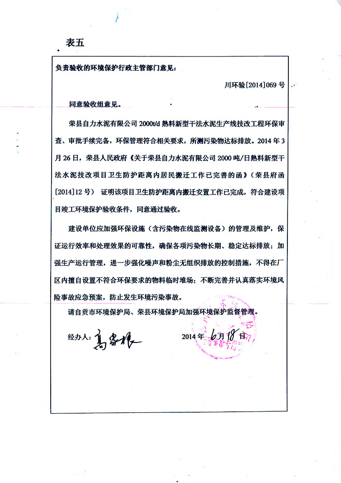 必博·(BIBO)官方网站