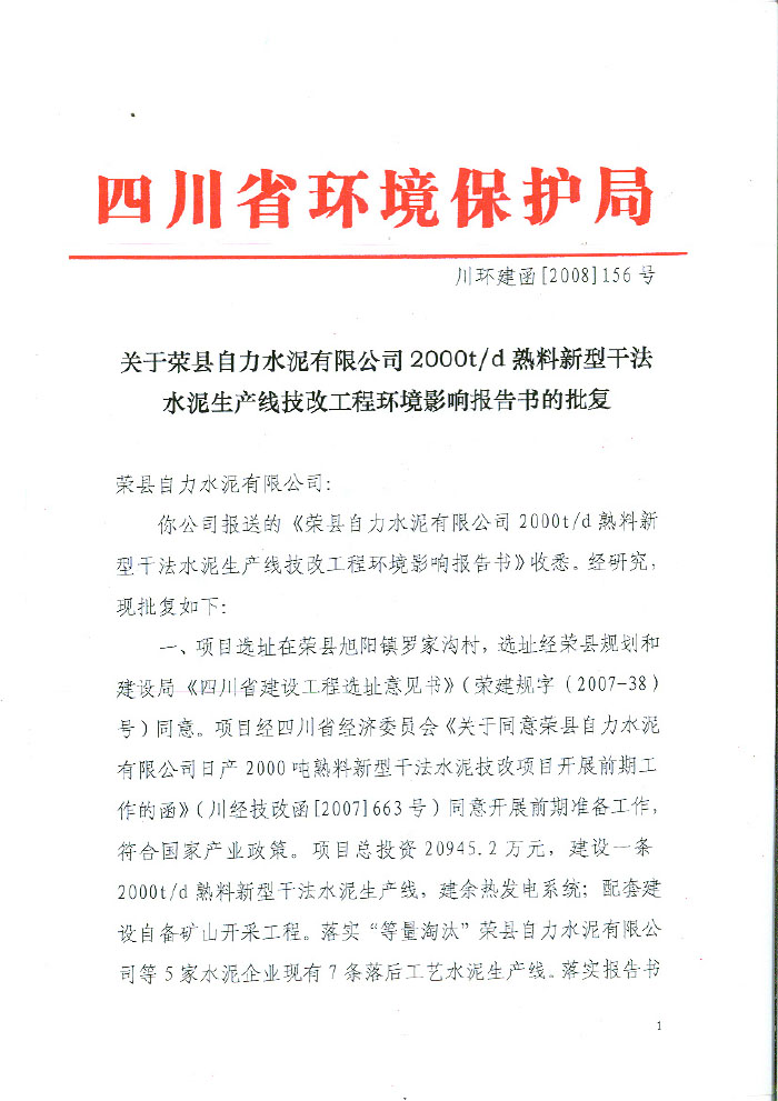 必博·(BIBO)官方网站