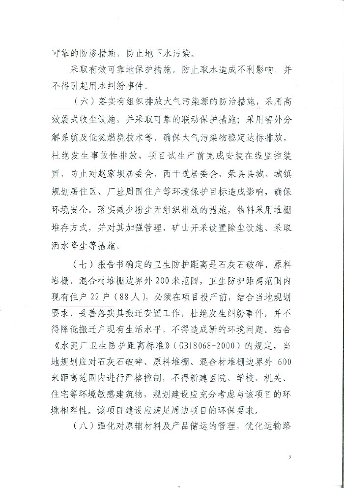 必博·(BIBO)官方网站