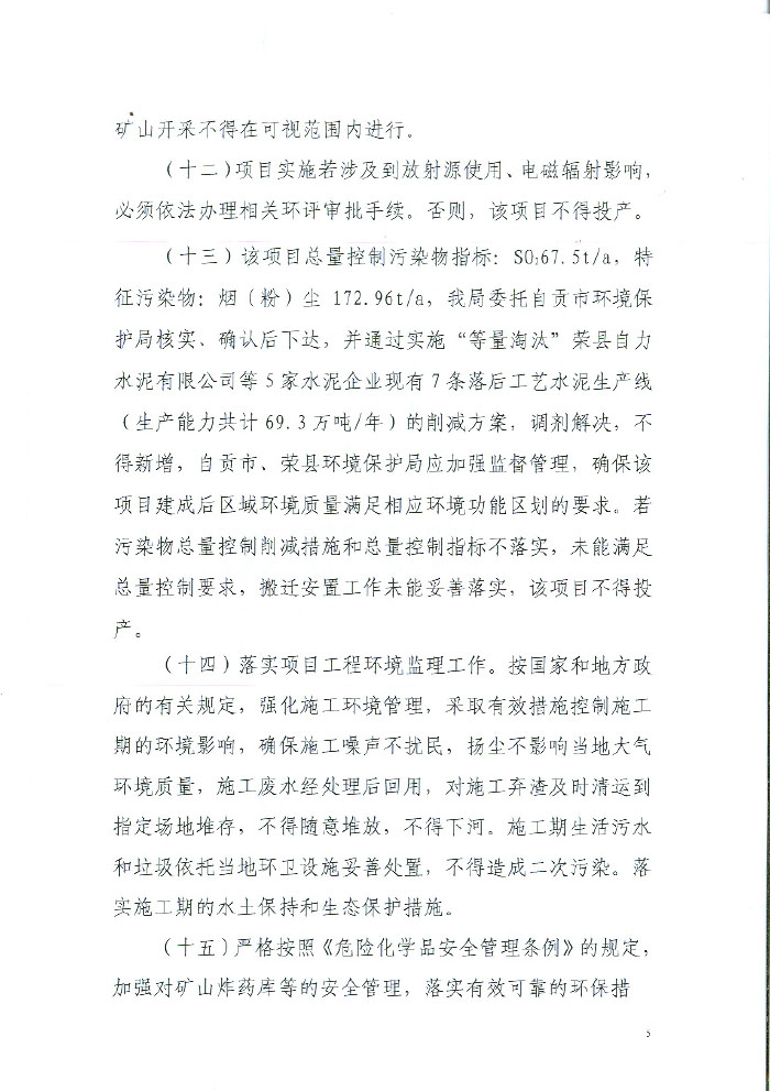 必博·(BIBO)官方网站
