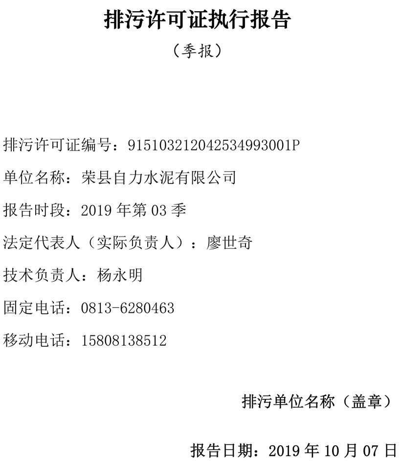 必博·(BIBO)官方网站
