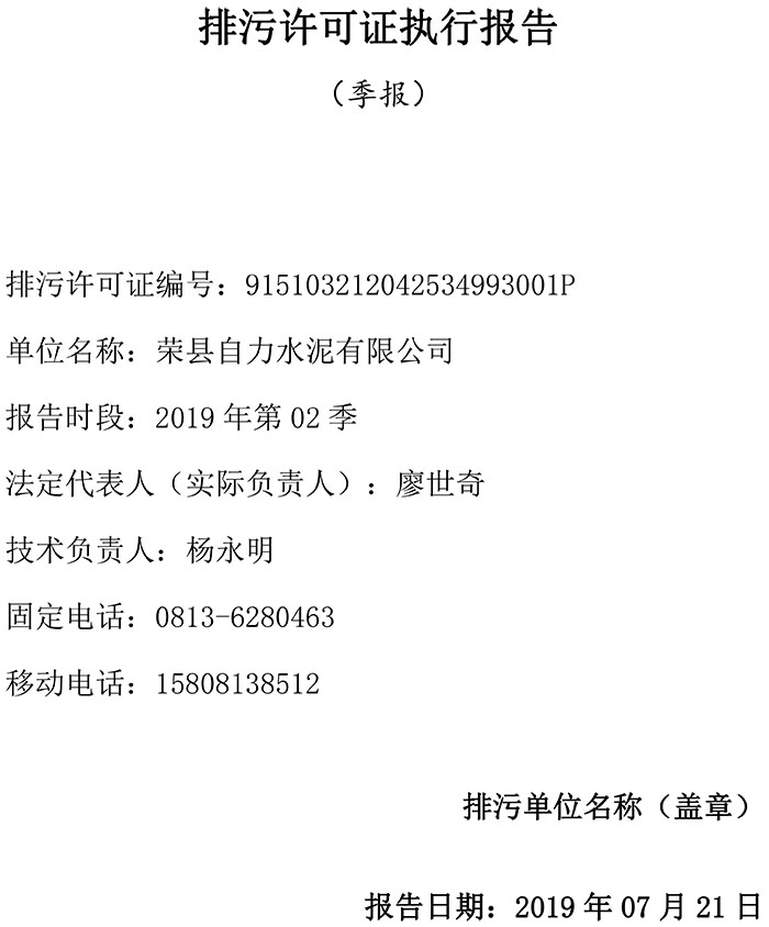 必博·(BIBO)官方网站