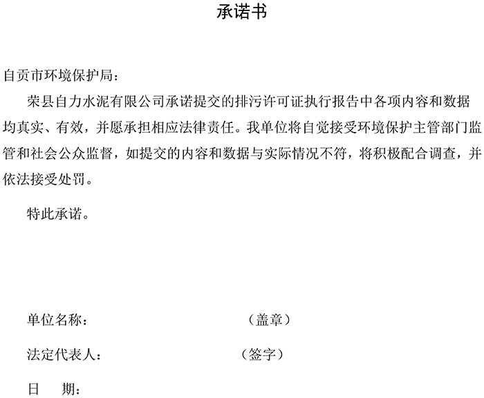 必博·(BIBO)官方网站