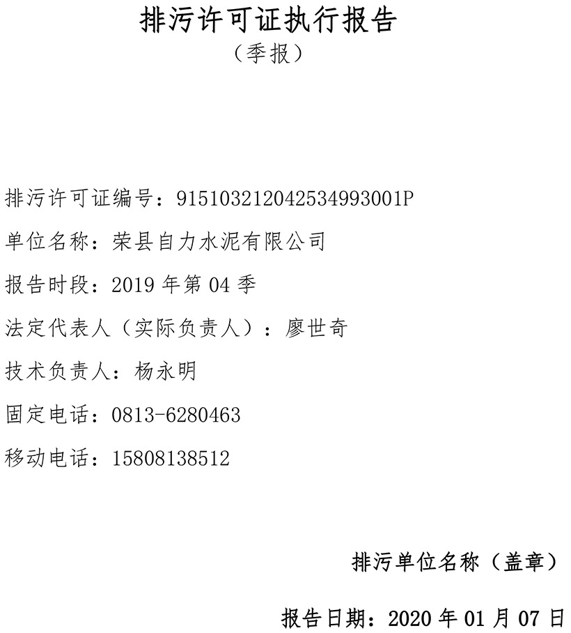 必博·(BIBO)官方网站