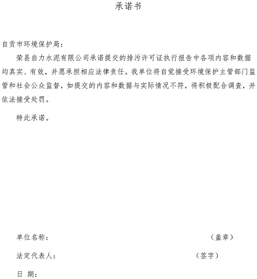 必博·(BIBO)官方网站