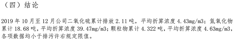 必博·(BIBO)官方网站