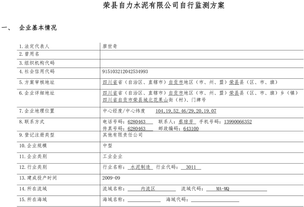 必博·(BIBO)官方网站