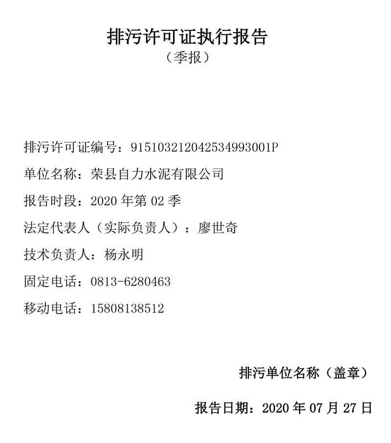 必博·(BIBO)官方网站