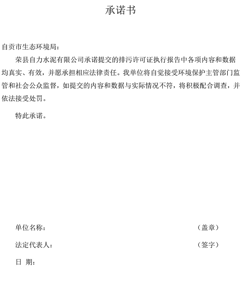必博·(BIBO)官方网站