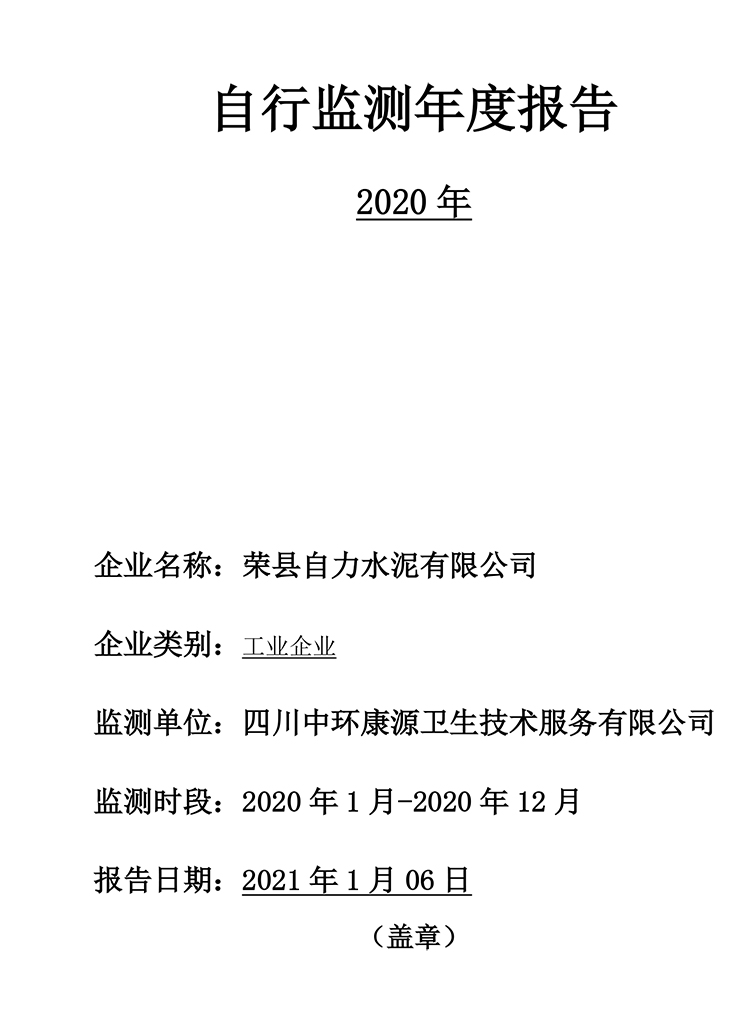 必博·(BIBO)官方网站