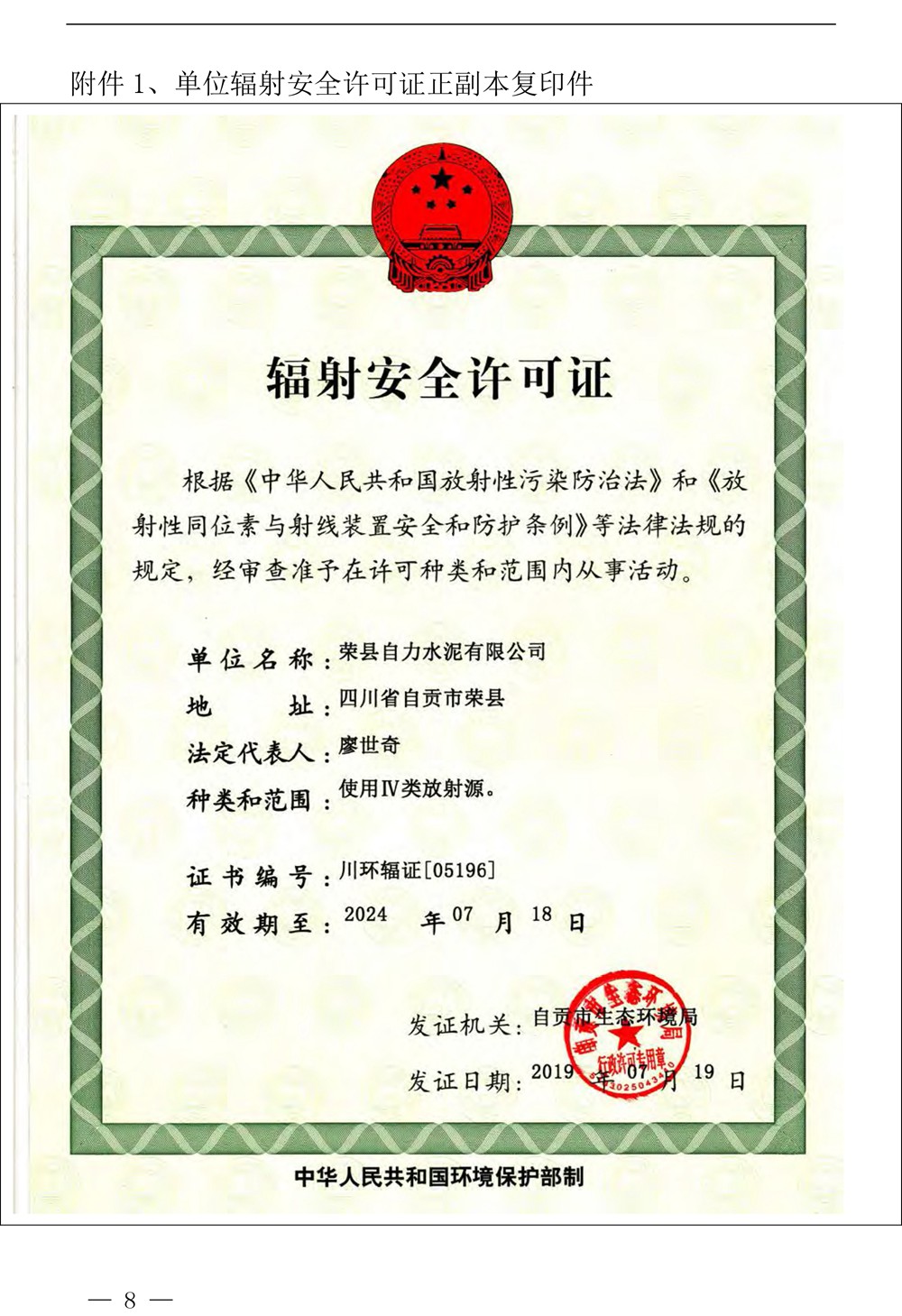 必博·(BIBO)官方网站