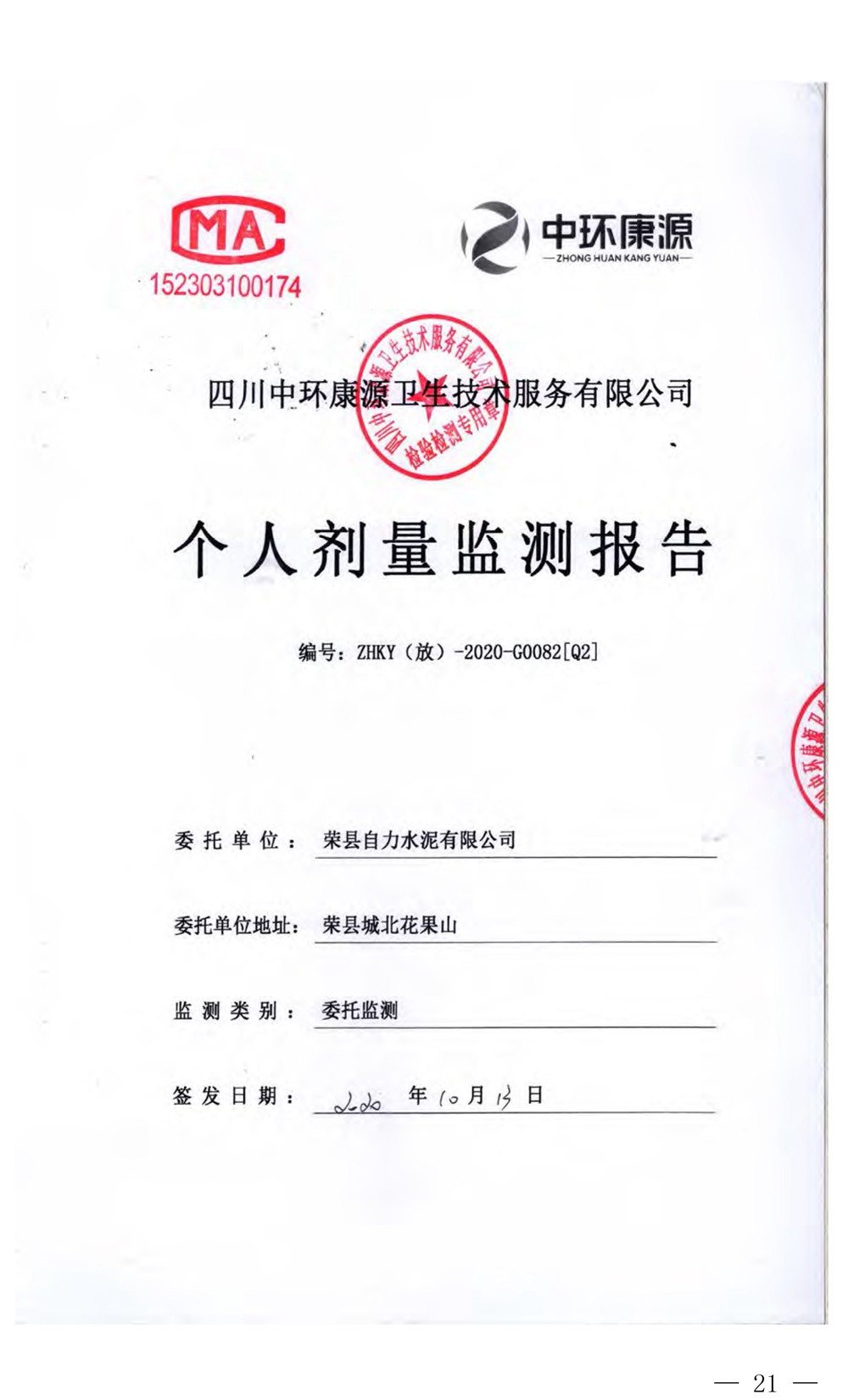 必博·(BIBO)官方网站