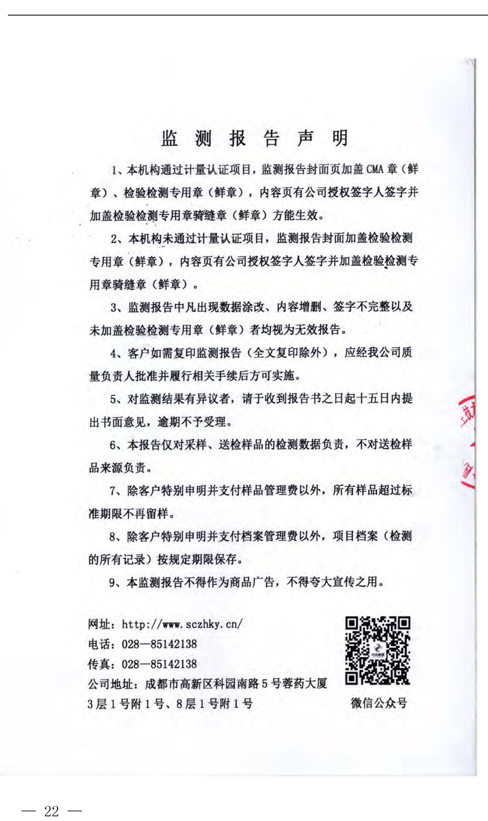 必博·(BIBO)官方网站