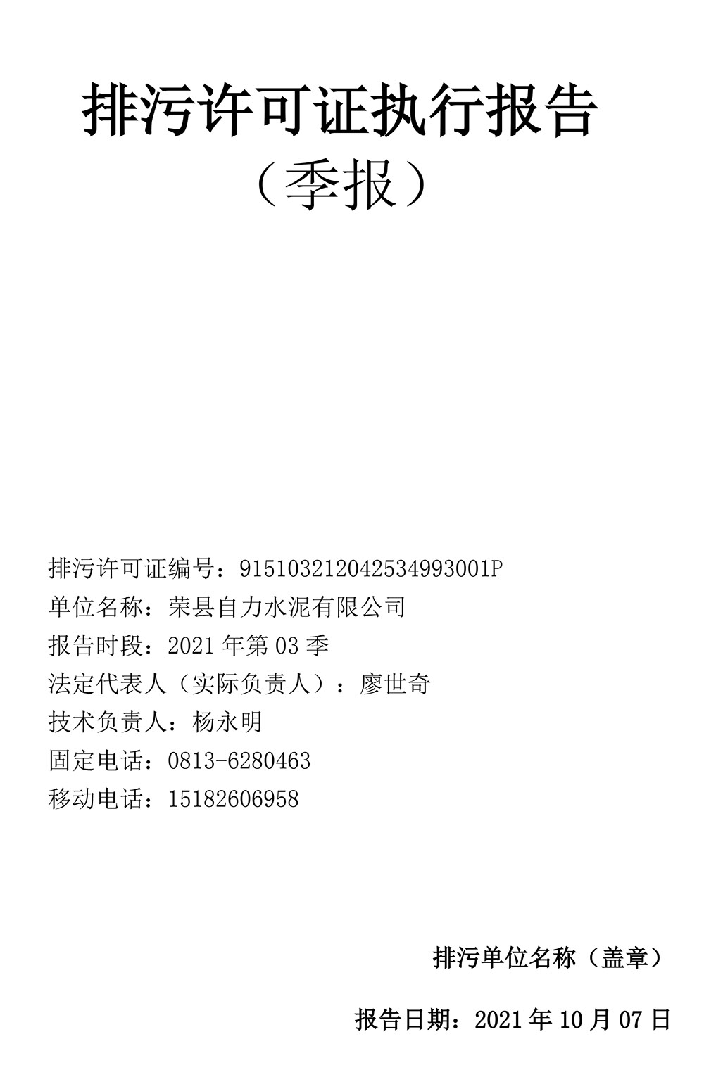 必博·(BIBO)官方网站