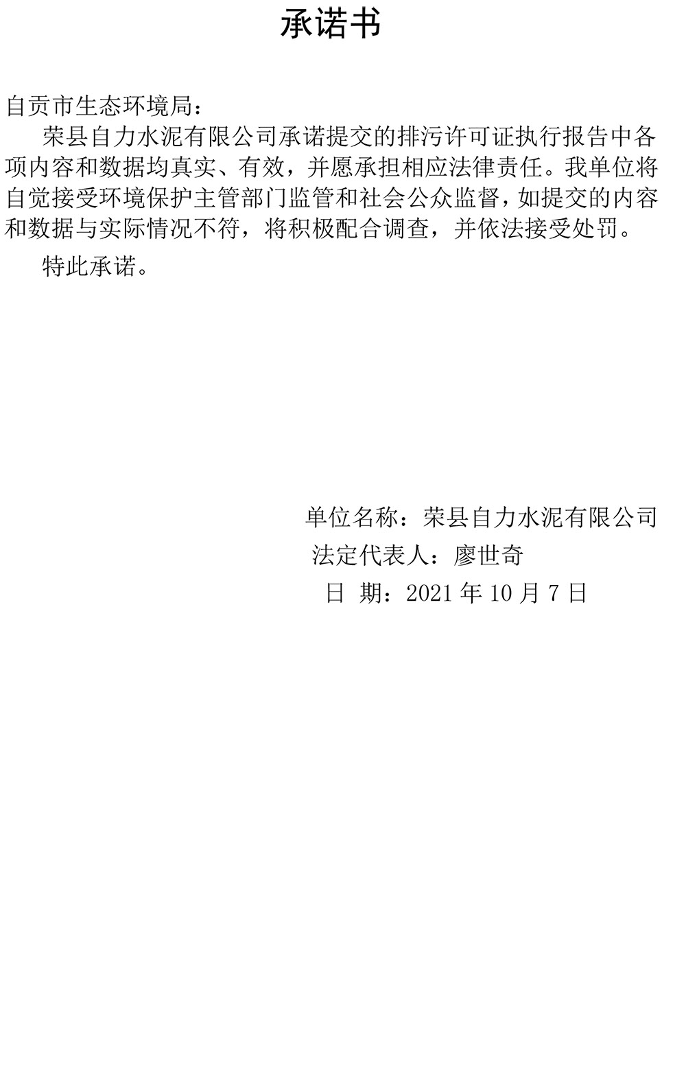 必博·(BIBO)官方网站