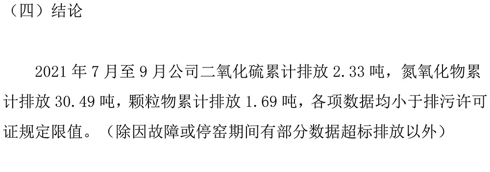 必博·(BIBO)官方网站