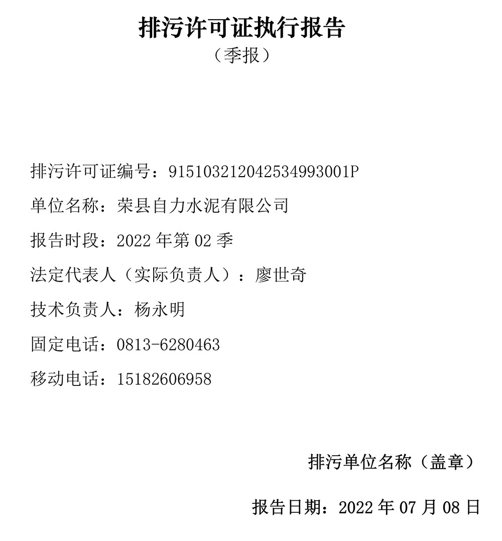 必博·(BIBO)官方网站