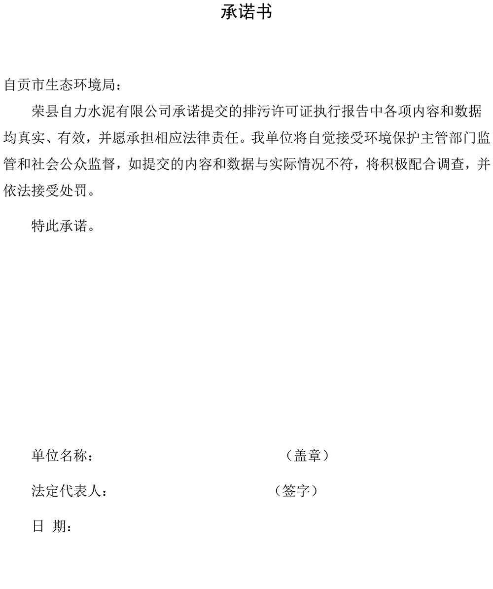 必博·(BIBO)官方网站