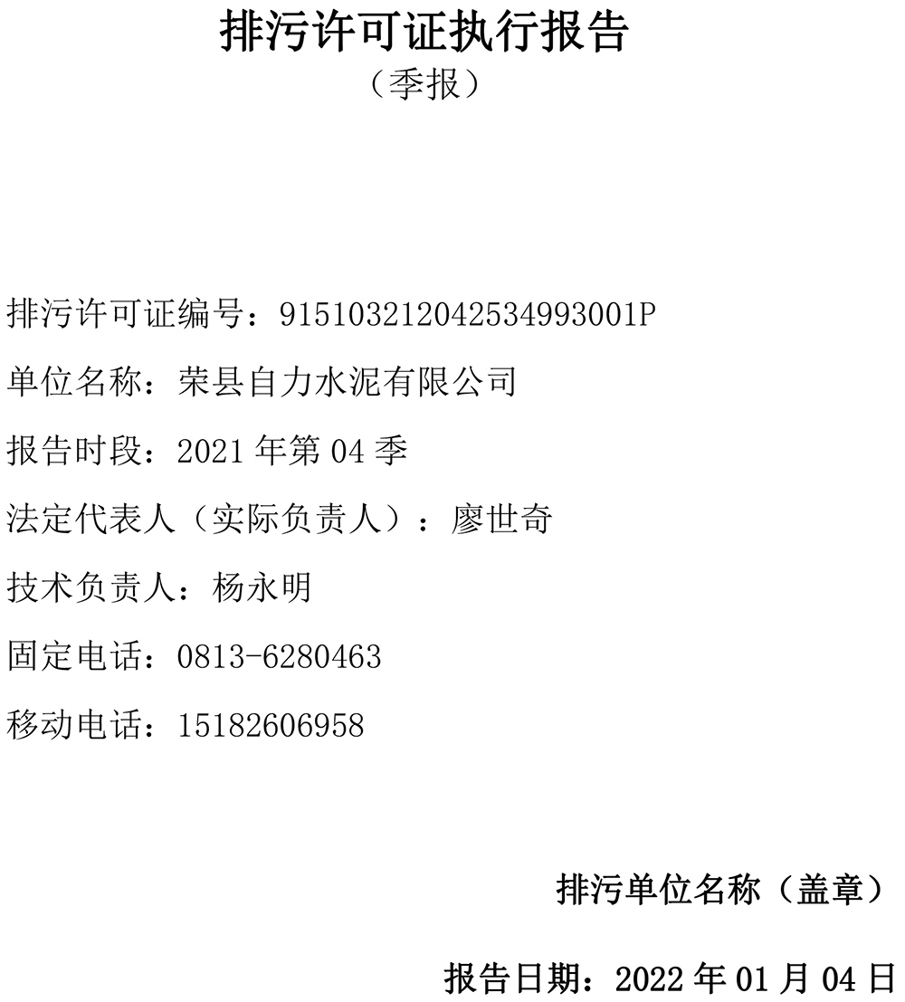 必博·(BIBO)官方网站