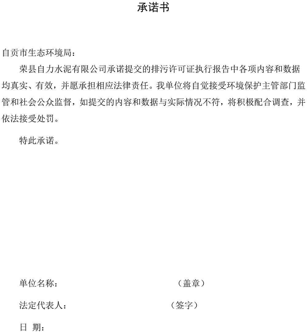 必博·(BIBO)官方网站
