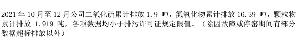 必博·(BIBO)官方网站