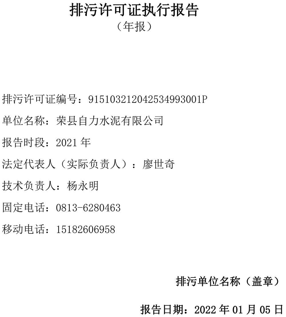 必博·(BIBO)官方网站