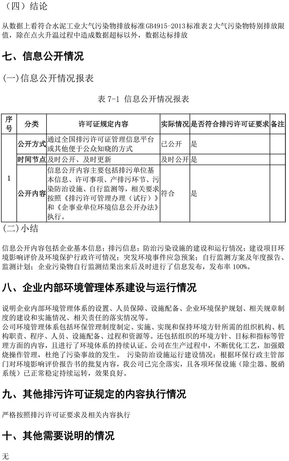 必博·(BIBO)官方网站