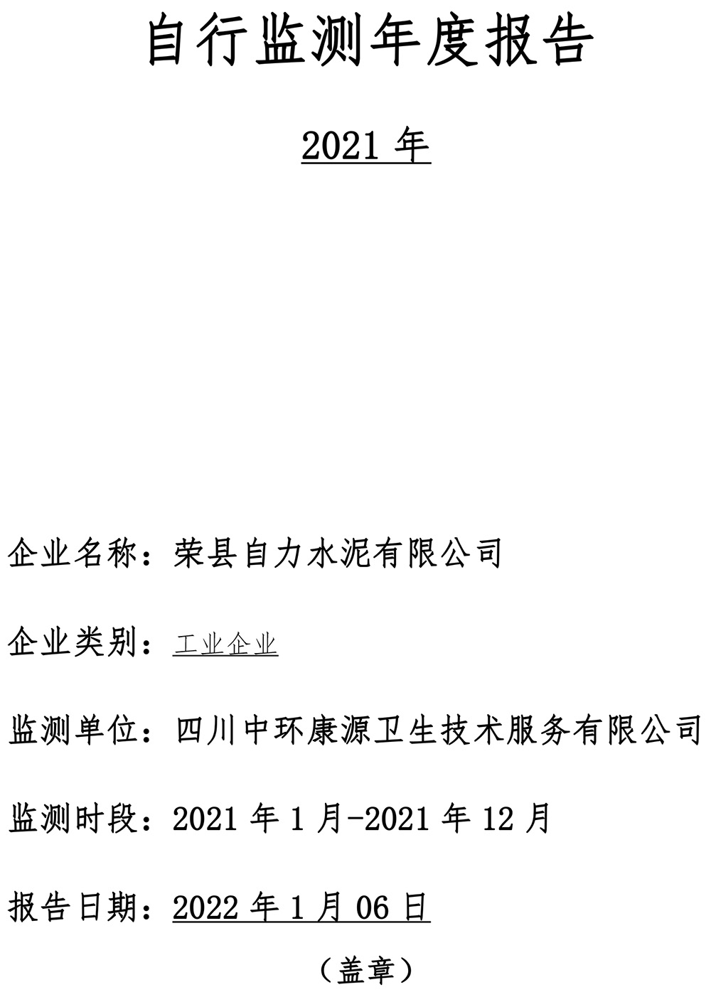 必博·(BIBO)官方网站
