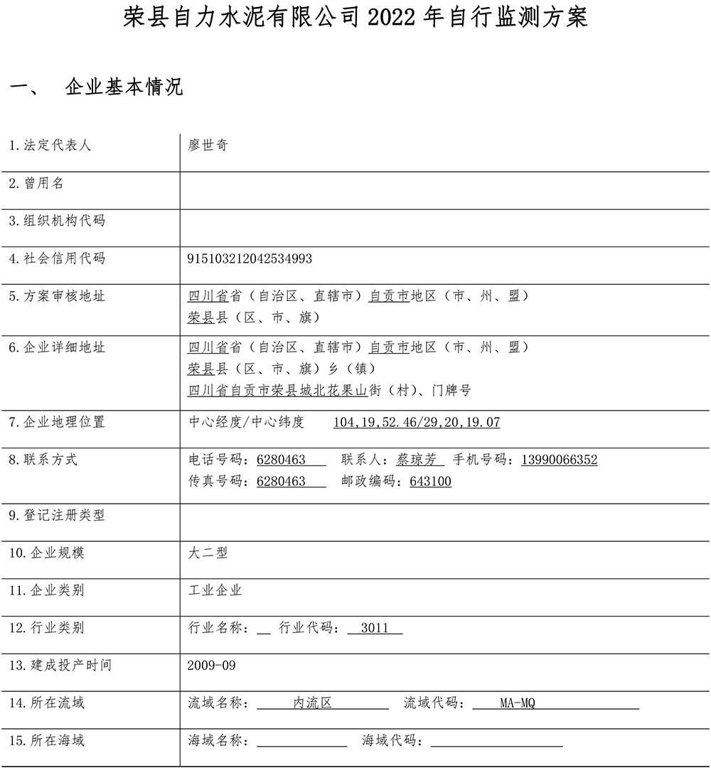 必博·(BIBO)官方网站