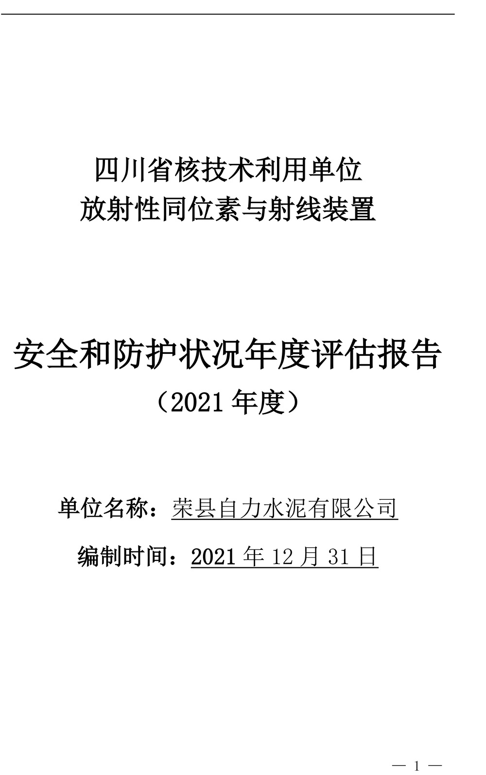 必博·(BIBO)官方网站