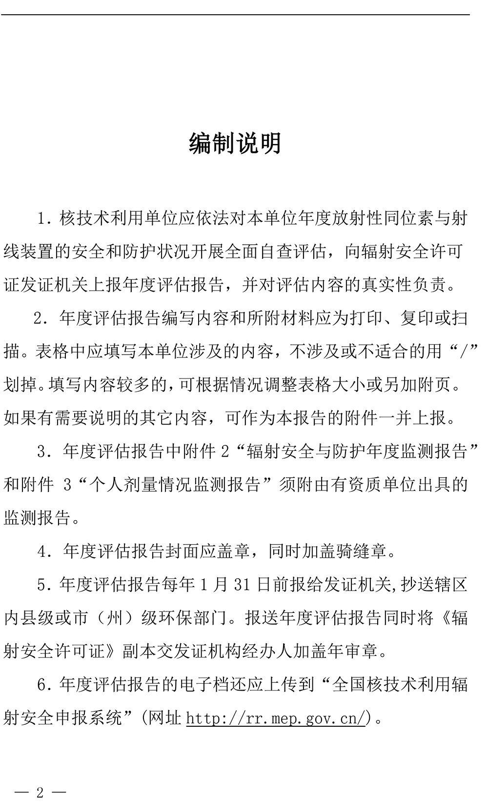 必博·(BIBO)官方网站