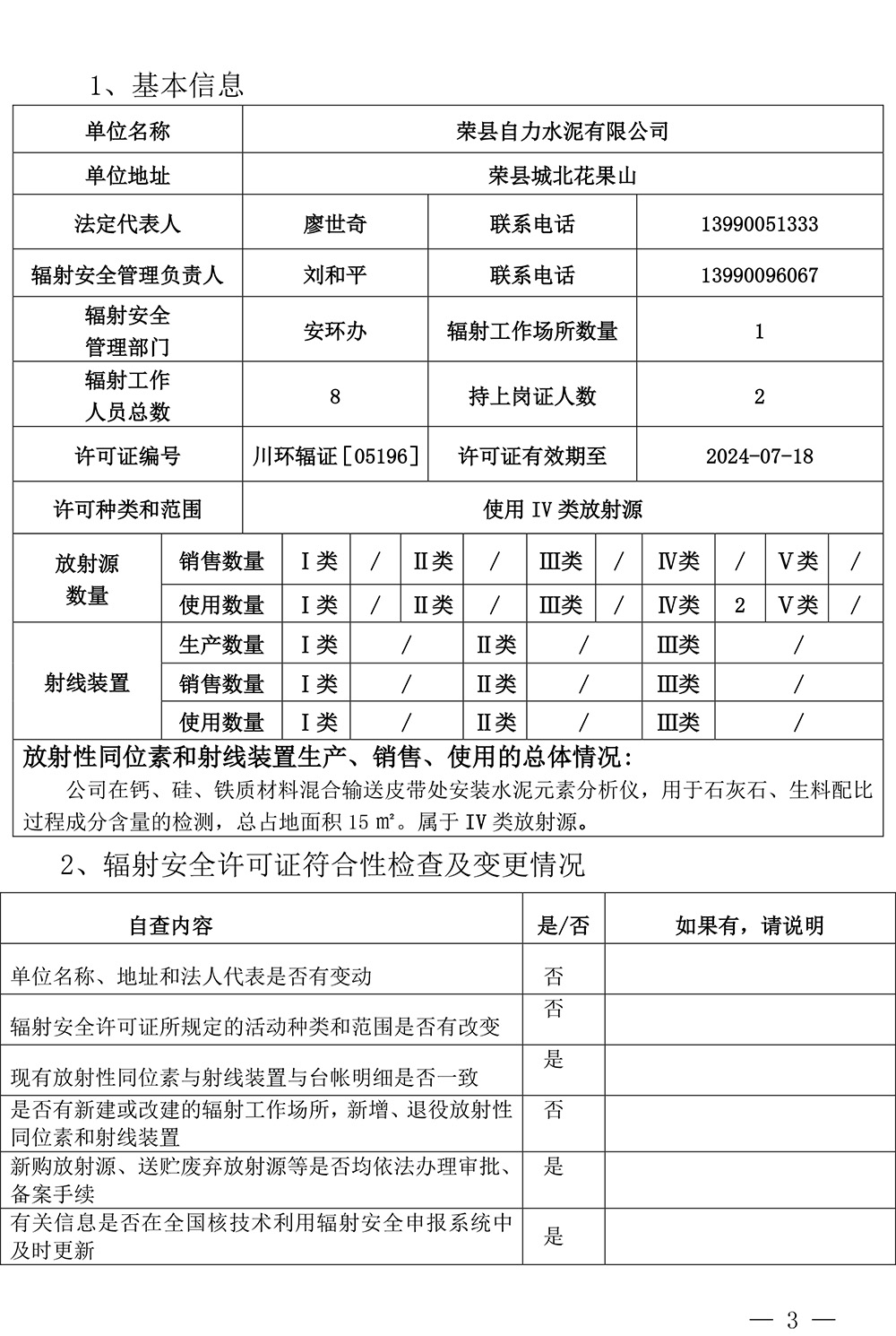 必博·(BIBO)官方网站