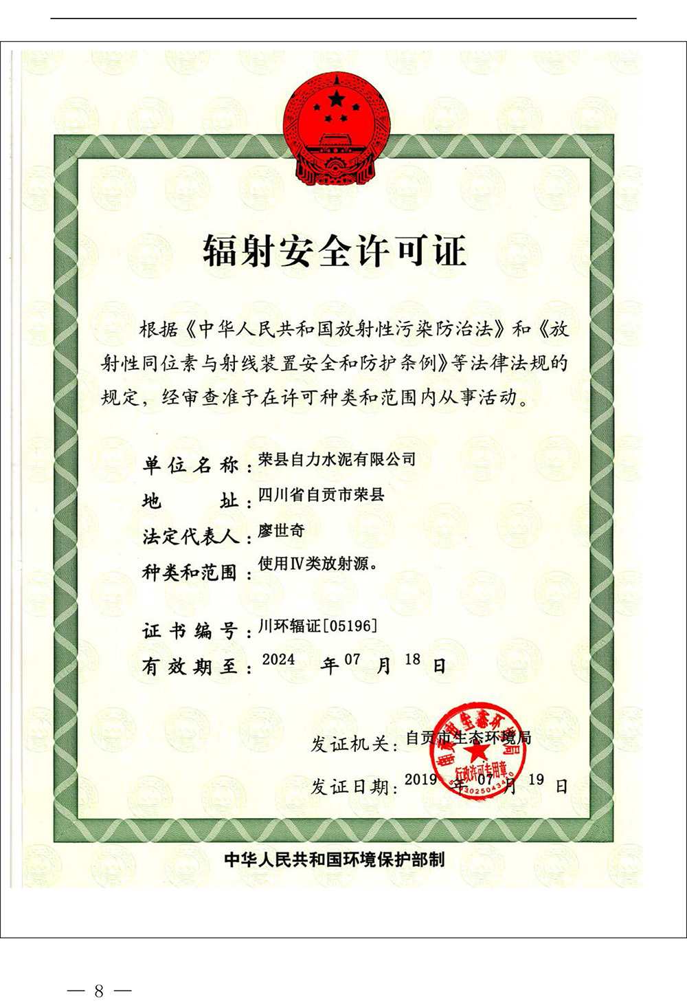必博·(BIBO)官方网站