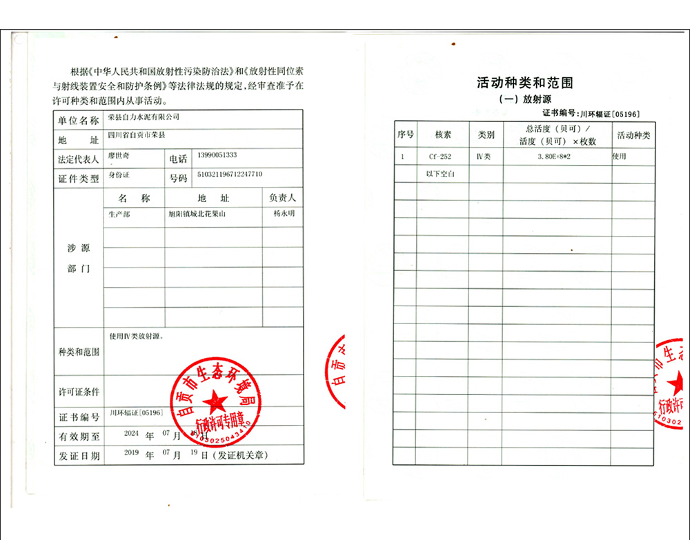 必博·(BIBO)官方网站