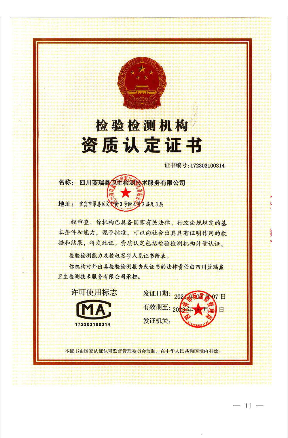 必博·(BIBO)官方网站