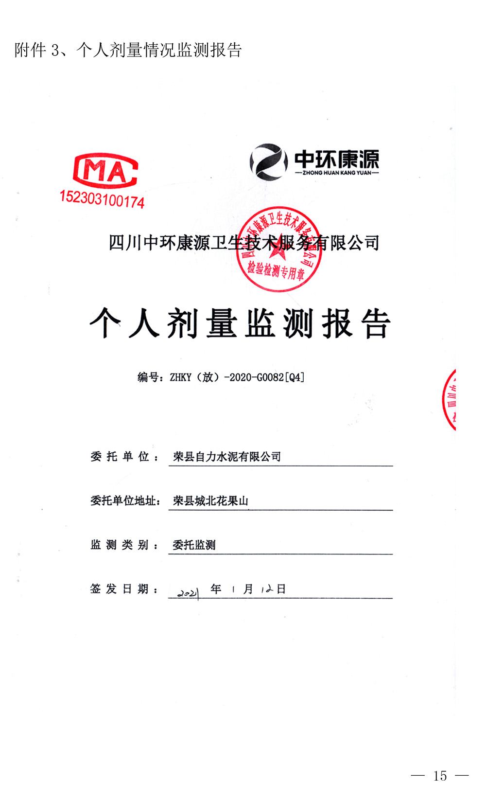 必博·(BIBO)官方网站