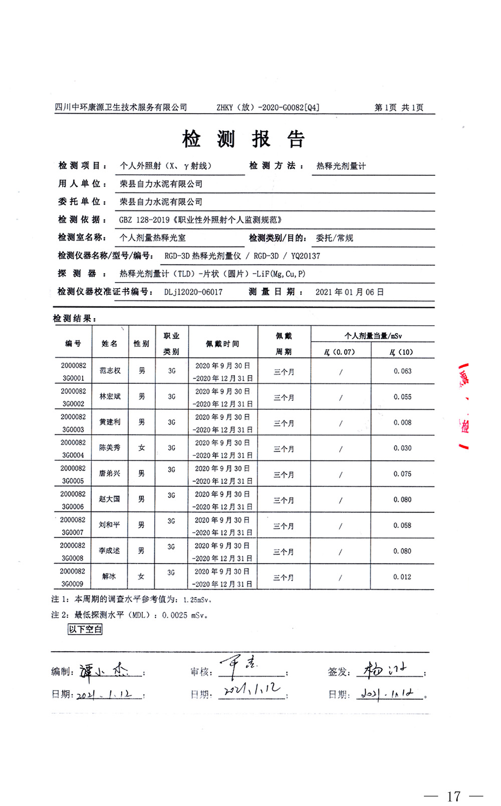 必博·(BIBO)官方网站