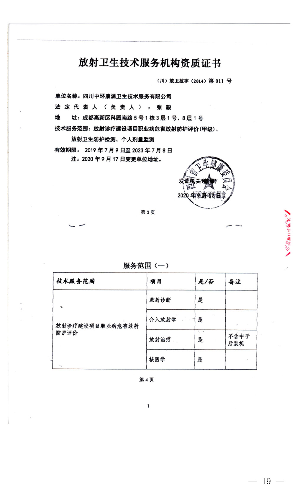 必博·(BIBO)官方网站
