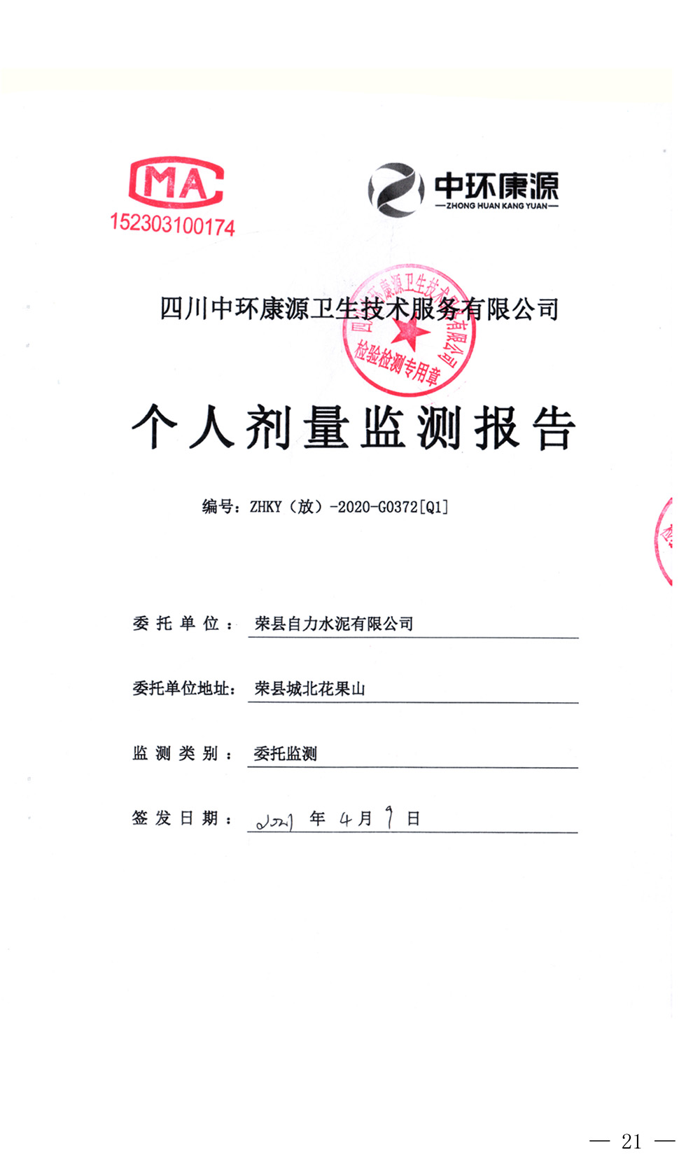 必博·(BIBO)官方网站