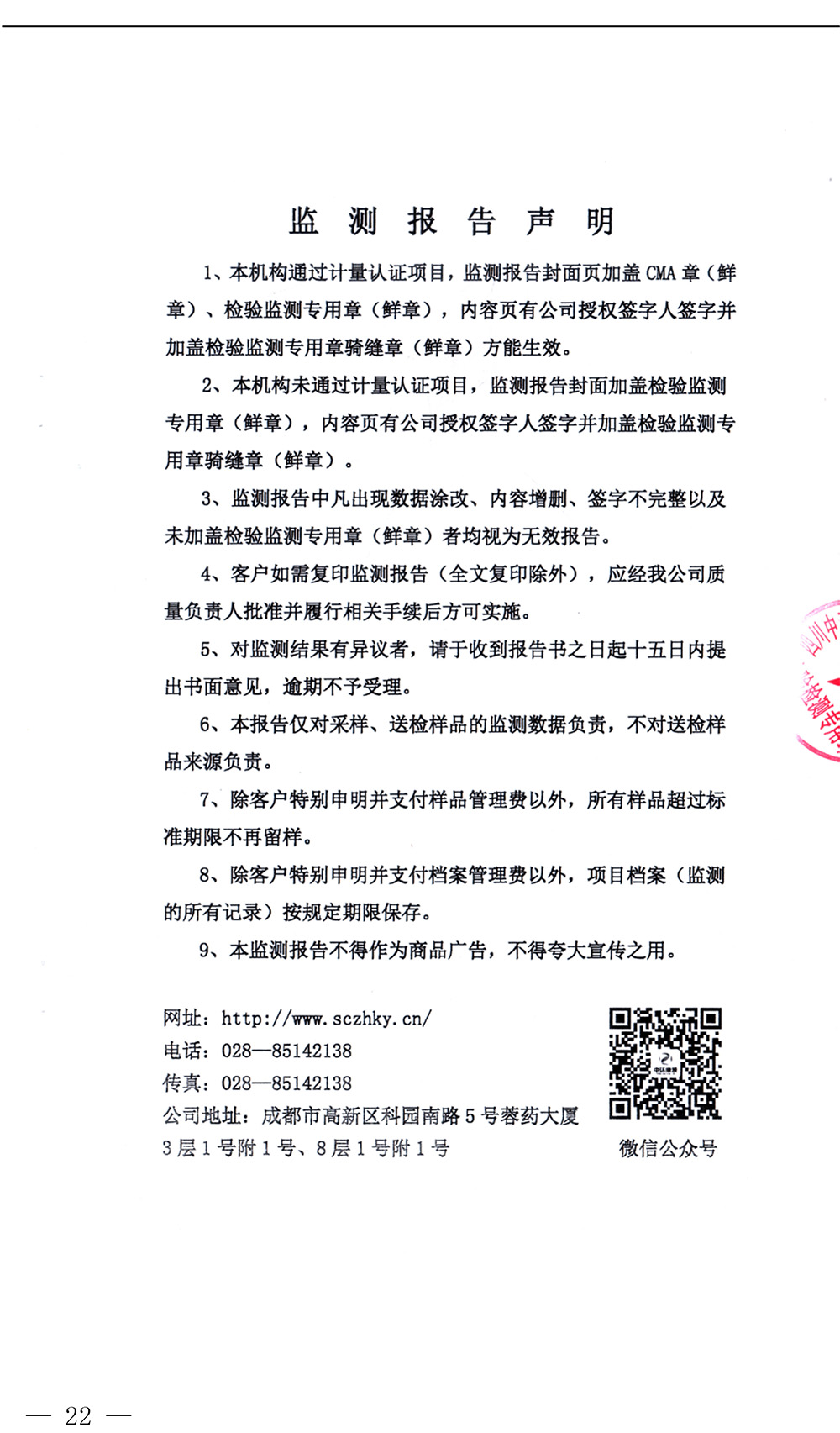 必博·(BIBO)官方网站