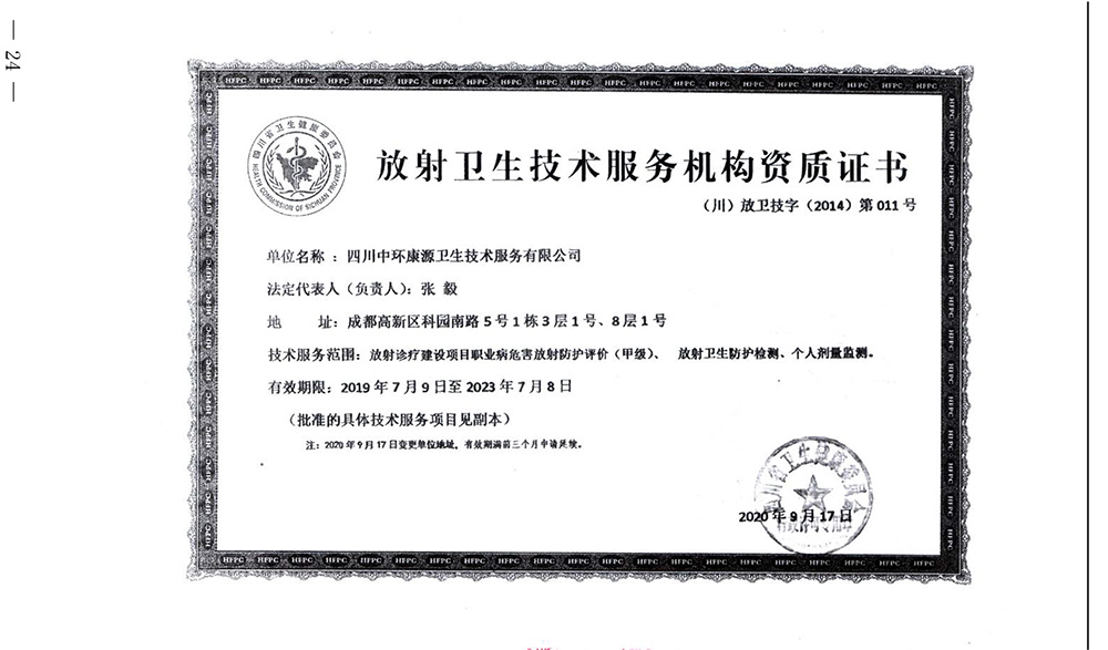 必博·(BIBO)官方网站
