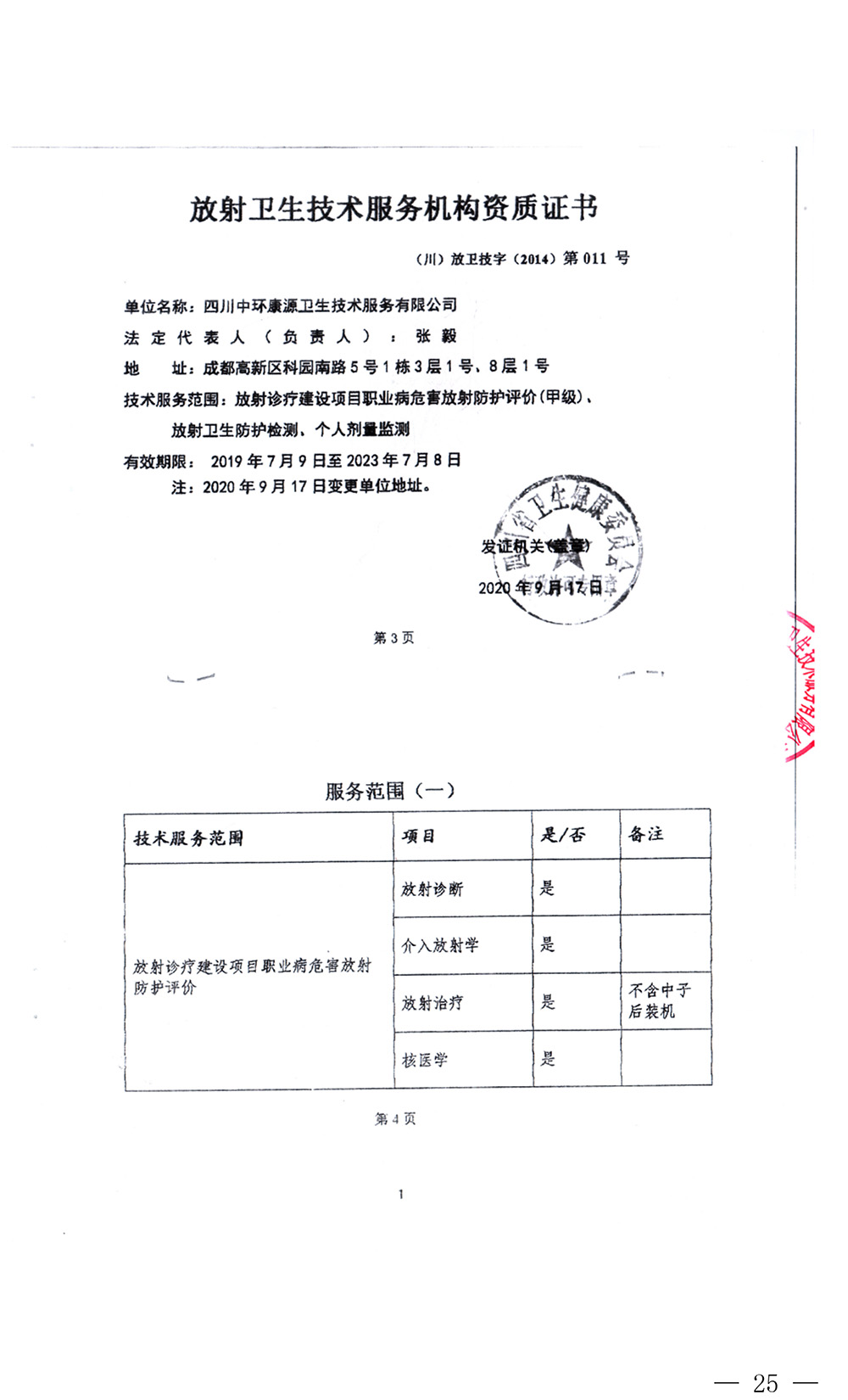 必博·(BIBO)官方网站