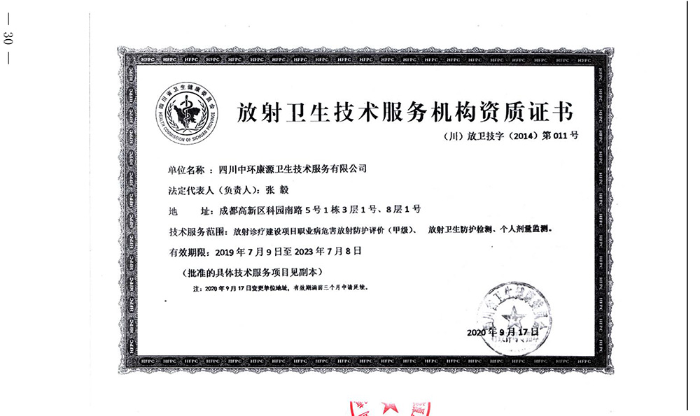 必博·(BIBO)官方网站