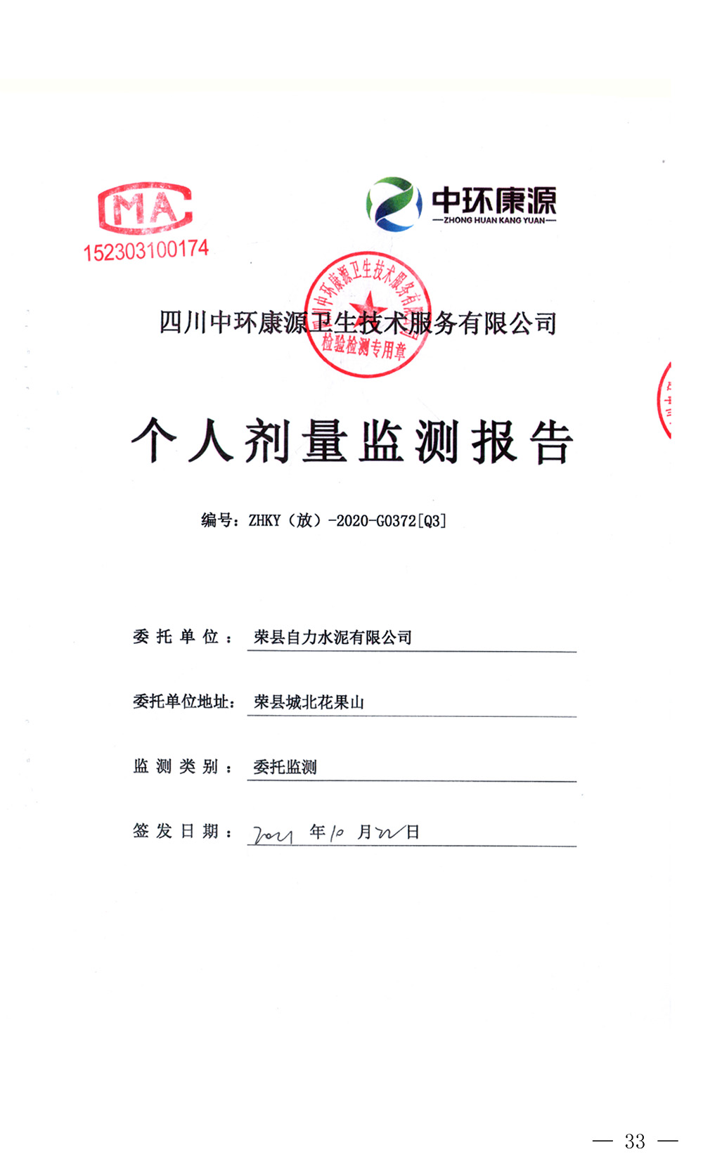 必博·(BIBO)官方网站