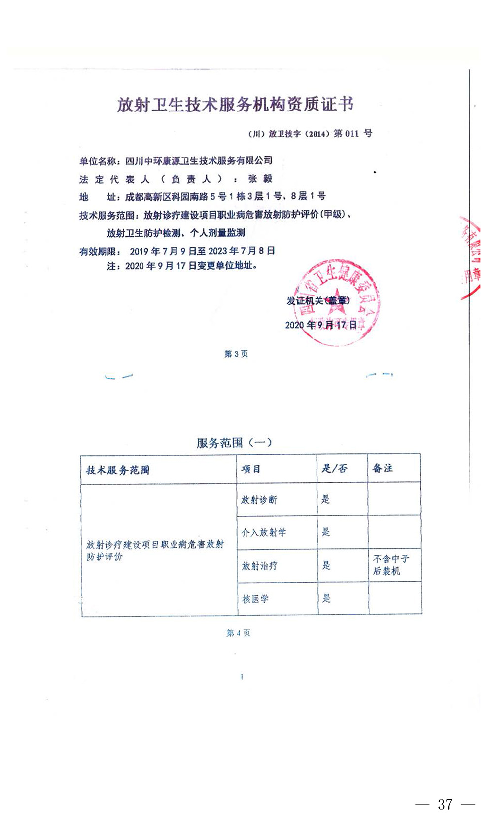 必博·(BIBO)官方网站
