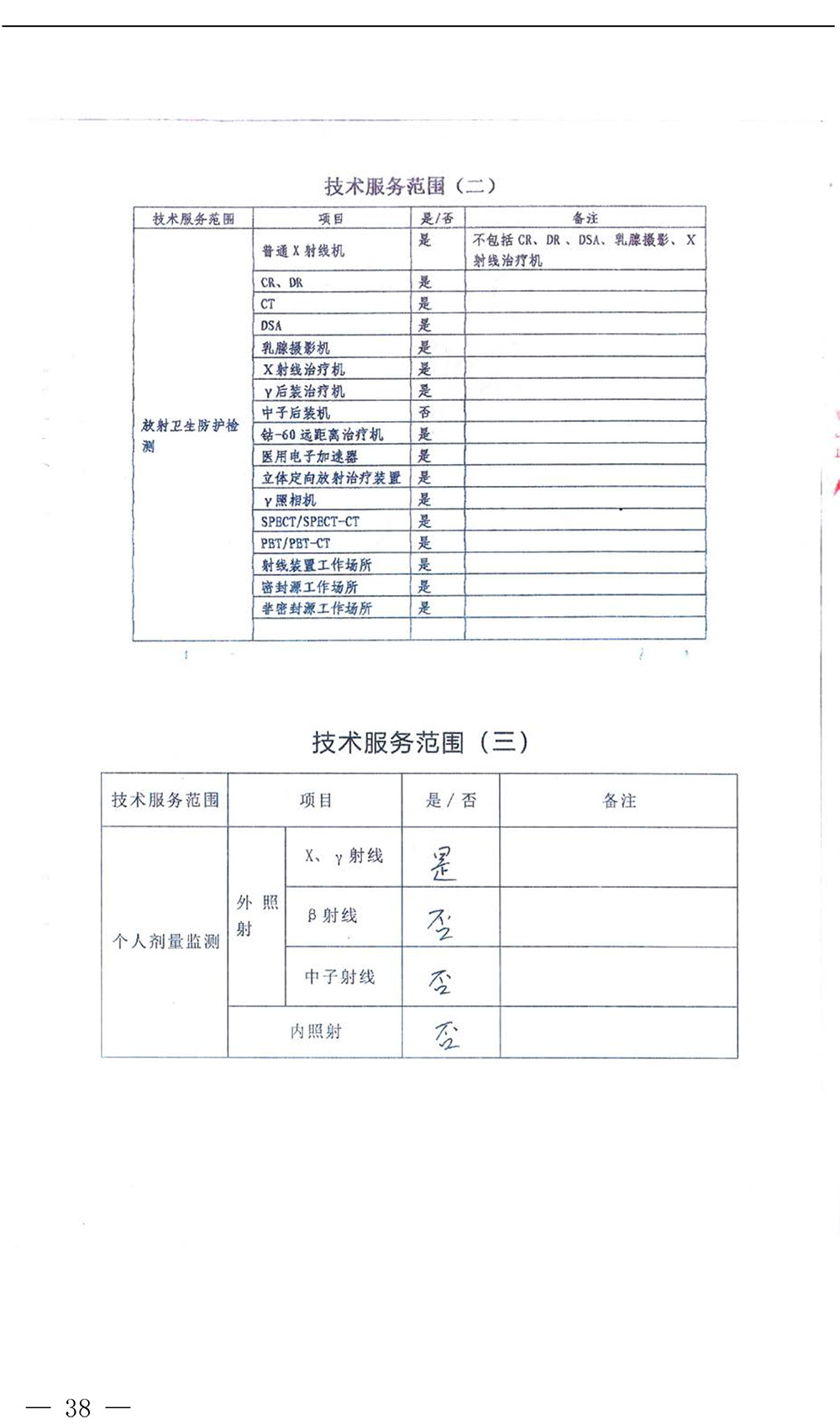 必博·(BIBO)官方网站