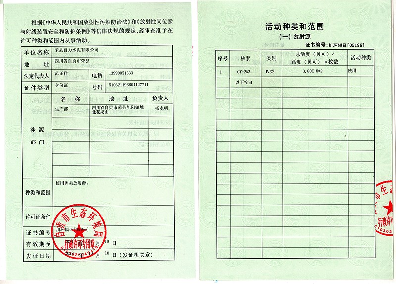 必博·(BIBO)官方网站